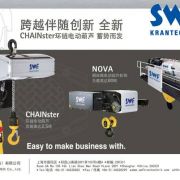 xSWFl(wi) ؙC늺Jelectric hoistscranes of KONECRANES,swf,