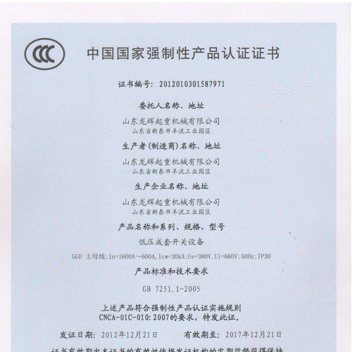 ͉_P(gun)O(sh)Їҏ(qing)Ԯa(chn)ƷJ(rn)CCC̖201201031587971