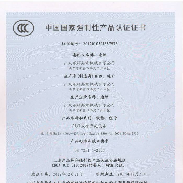 ͉_P(gun)O(sh)Ї|(zh)J(rn)CJ(rn)CCC̖2012013015877973