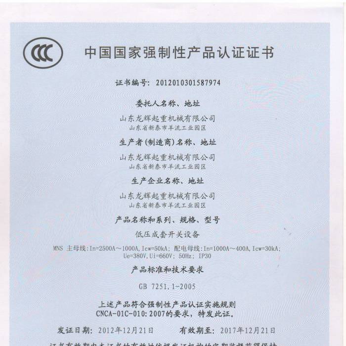 ͉_P(gun)O(sh)䣬Їҏ(qing)Ԯa(chn)ƷJ(rn)CCC̖201201301587974
